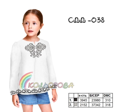 Children's Shirt (Girls 5-10 years) SDD-038