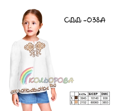 Children's Shirt (Girls 5-10 years) SDD-038A