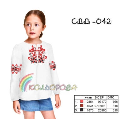 Children's Shirt (Girls 5-10 years) SDD-042