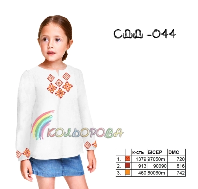 Children's shirt (girls 5-10 years) SDD-044