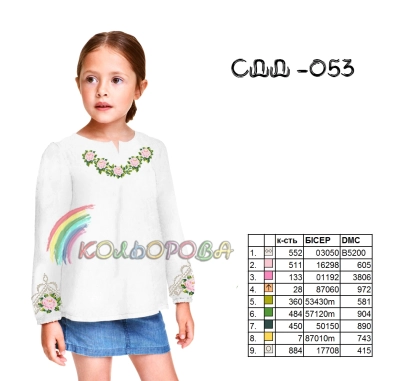 Children's shirt (girls 5-10 years) SDD-053