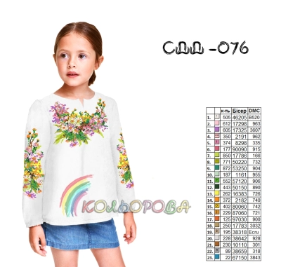 Сорочка дитяча (дівчатка 5-10 років) СДД-076