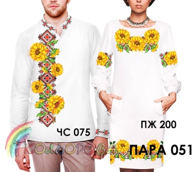 Пара 51 (ЧС-075 + ПЖ-200)