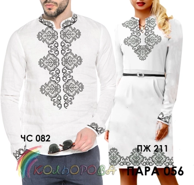 Pair 56 (CS-082 + PJ-211)
