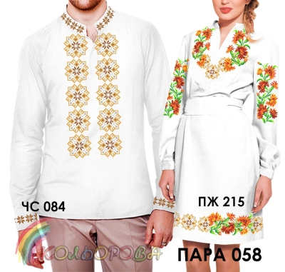 Пара 58 (ЧС-084 + ПЖ-215)