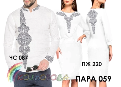 Пара 59 (ЧС-087 + ПЖ-220)
