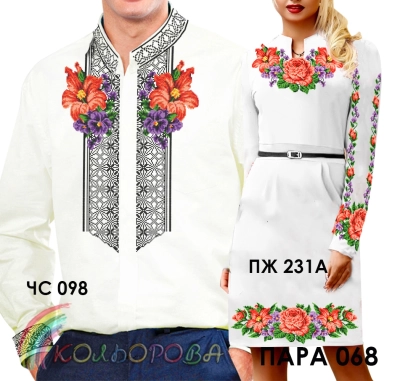 Пара 68 (ЧС-098 + ПЖ-231А)