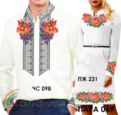 Пара 69 (ЧС-098 + ПЖ-231)