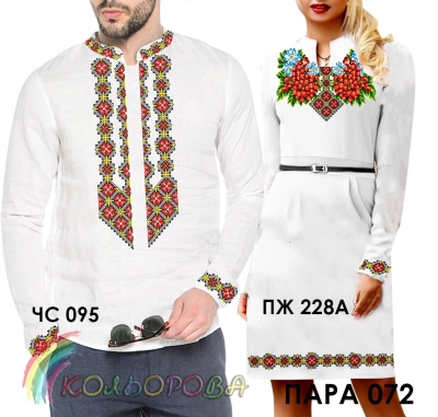 Пара 72 (ЧС-095 + ПЖ-228А)