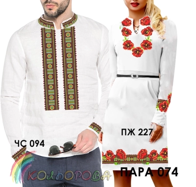 Пара 74  (ЧС-094 + ПЖ-227)