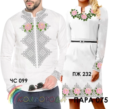 Pair 75 (CHS-099 + PJ-232)