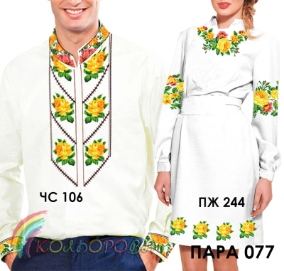 Pair 77 (CS-106 + PJ-244)