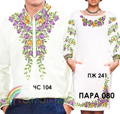 Pair 80 (CS-104 + PJ-241)
