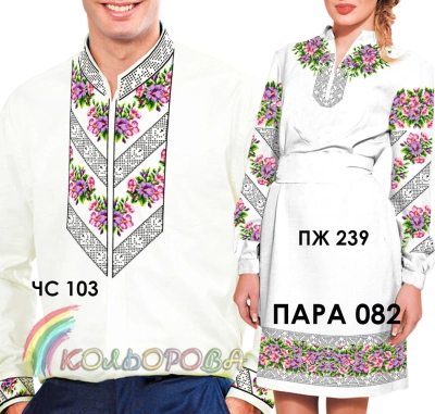 Пара 82 (ЧС-103 + ПЖ-239)