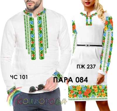 Пара 84 (ЧС-101 + ПЖ-237)