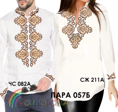 Couple 57B