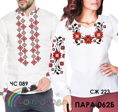 Couple 62B