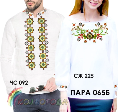 Couple 65B