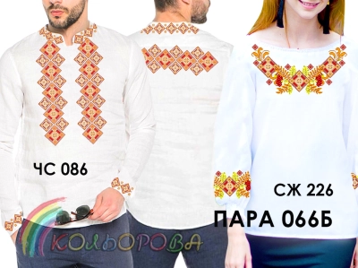 Couple 66B