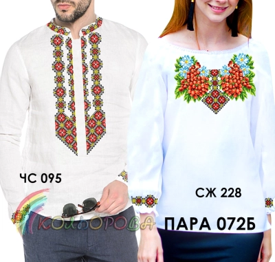 Пара 72Б
