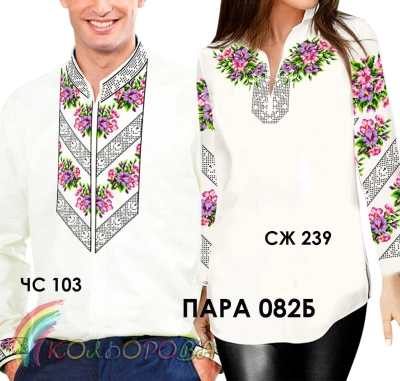 Пара 82Б