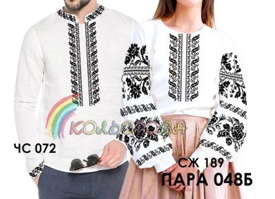 Couple 48B