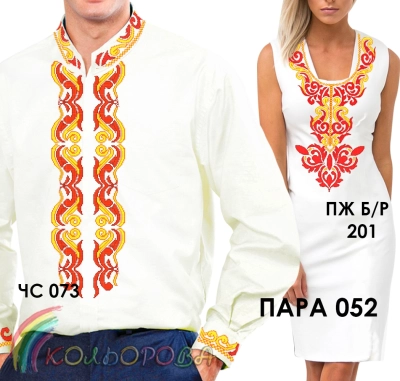Пара 52А (ЧС-073 + ПЖ Б/Р-201)