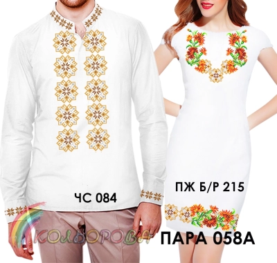 Пара 58А (ЧС-084 + ПЖ Б/Р-215)