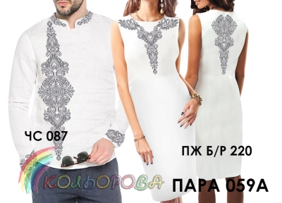 Пара 59А (ЧС-087 + ПЖ Б/Р-220)