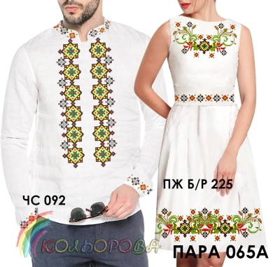 Пара 65А (ЧС-092 + ПЖ Б/Р-225)