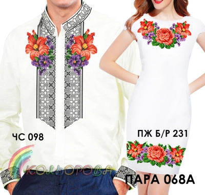 Пара 68А (ЧC-098 + ПЖ Б/Р-231)