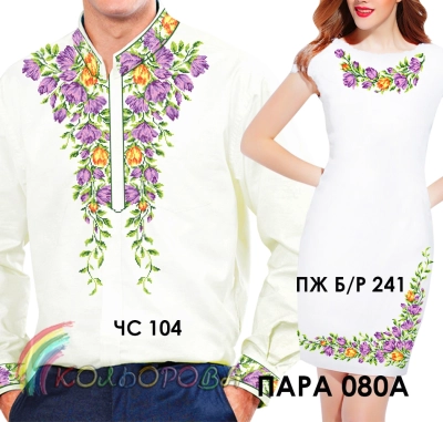 Пара 80А (ЧС-104 + ПЖ Б/Р-241)