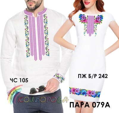 Пара 79А (ЧС-105 + ПЖ Б/Р-242)