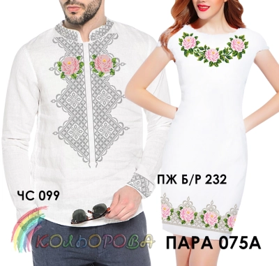 Пара 75А (ЧС-099 + ПЖ Б/Р-232)
