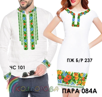 Пара 84А (ЧС-101 + ПЖ Б/Р-237)
