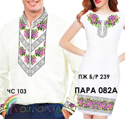  Пара 82А (ЧС-103 + ПЖ Б/Р-239)