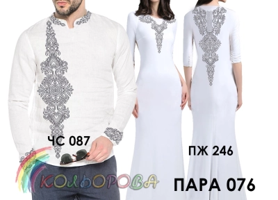 Пара 76 (ЧС-087 + ПЖ-246 (довге))