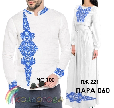 Пара 60 (ЧС-100 + ПЖ-221 (довге))