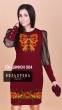 Платье женское с шифоновыми рукавами ПЖ шифон-004