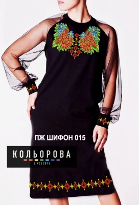 Платье женское с шифоновыми рукавами ПЖ шифон-015