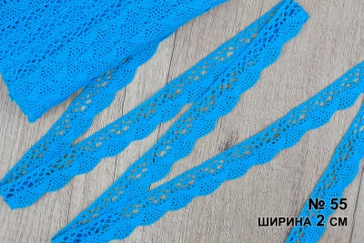 Мереживо натуральне 055