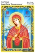 A5R 066 Icon of the Mother of God "Semistrilna"