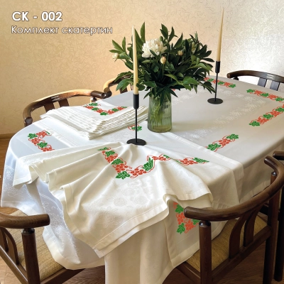 Комплект скатертин СК-002