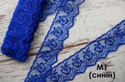 Synthetic Lace M1 (Blue)