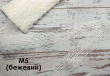Мереживо синтетичне М5 (шампань)