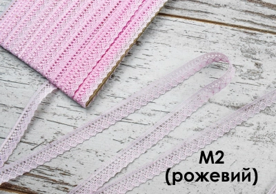 Synthetic Lace M2 (Pink)