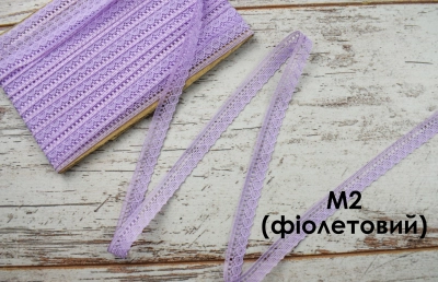 Кружево синтетическое М2 (фиолетовый)