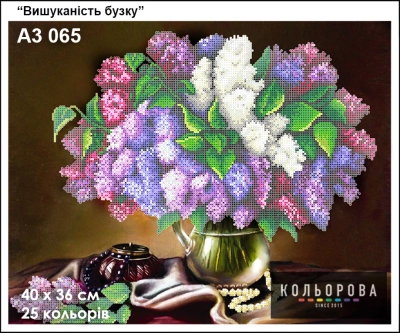 Embroidery Template A3 Format 065 "Elegance of Lilac"