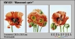 Triptych for embroidery KM 001