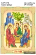 A3R 074 Icon "Holy Trinity"